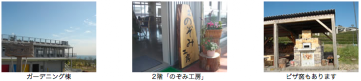 海峡フレンズ募集1