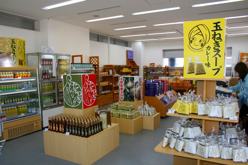 11東浦口ゲート売店02